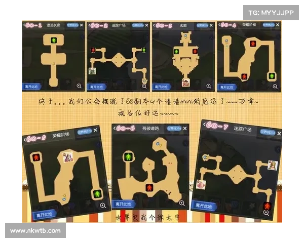 文字迷踪:文字冒险之旅 文字迷踪:文字冒险之旅