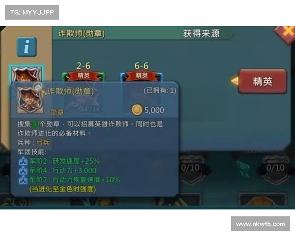 王国纪元:攻击力提升指南 王国纪元:攻击力提升指南