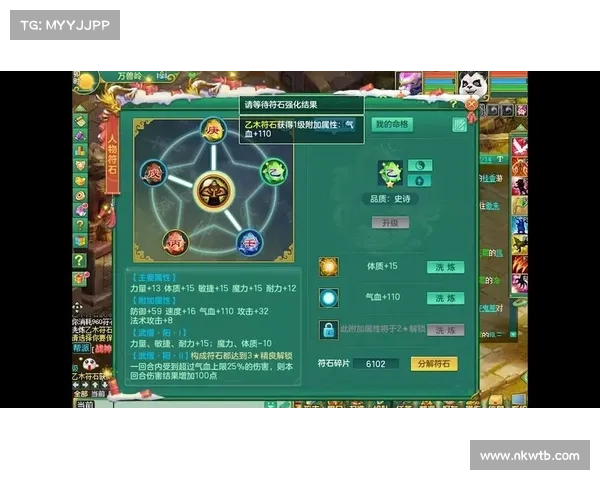 神武数据大揭秘:百万玩家竞技江湖 神武数据大揭秘:百万玩家竞技江湖