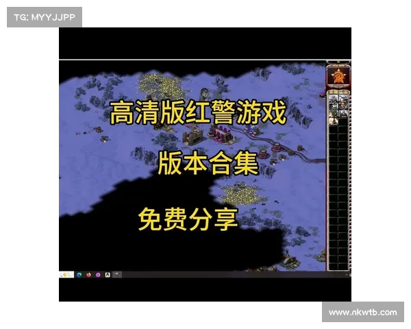 红警游戏:赚钱攻略大揭秘 红警游戏:赚钱攻略大揭秘