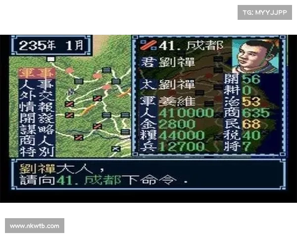 苹果手机三国志官方版:玩转三国,战略智慧尽在掌握 苹果手机三国志官方版:玩转三国,战略智慧尽在掌握