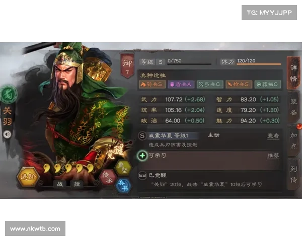 街机三国志:黄忠技能独步天下 街机三国志:黄忠技能独步天下