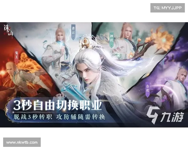 诛仙封神录攻略大全:修仙成圣之道 诛仙封神录攻略大全:修仙成圣之道
