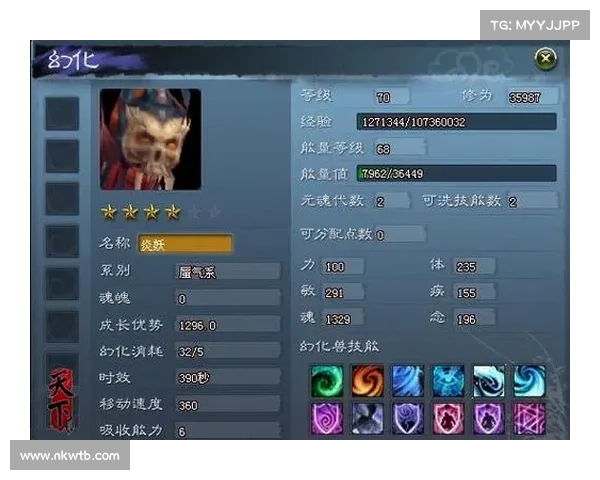 诸神恩泽,九黎修为再破天际 诸神恩泽,九黎修为再破天际