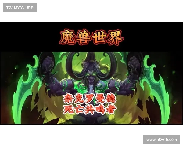 魔兽世界幻化武器碎片获取攻略 魔兽世界幻化武器碎片获取攻略