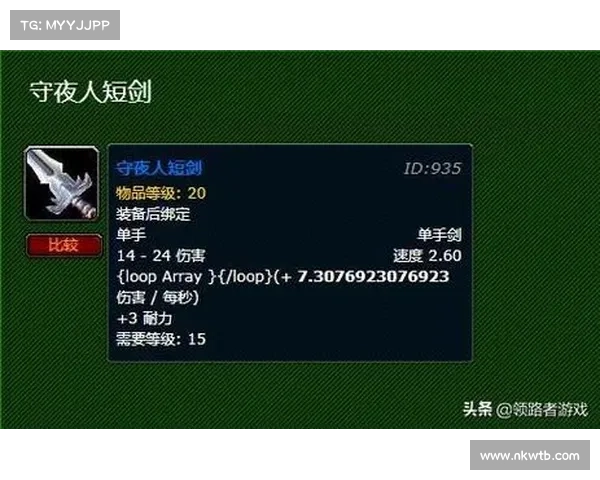魔兽世界怀旧服盗贼武器选择攻略 魔兽世界怀旧服盗贼武器选择攻略