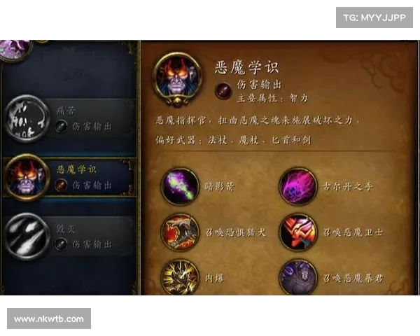 魔兽世界怀旧术士:双武斗技掌握秘籍 魔兽世界怀旧术士:双武斗技掌握秘籍