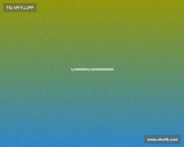 lgc电子竞技俱乐部—lgd电子竞技俱乐部成立于哪一年？